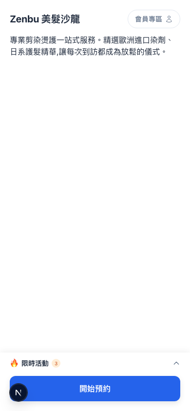 用戶介面：起始頁